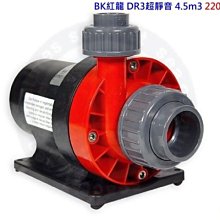 ♋ 秘境水族 ♋ 【Bubble King 德國BK紅龍】SuperMarin系列300內置蛋白分離機(RD3變頻馬達) 歷史價格詳細信息