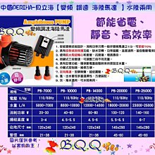 [B.Q.Q小舖]海鯊【究極效能菌王傳說(硝化菌粉) 1kg散裝袋裝】活化穩定水質 除臭 龍魚 魟魚(如右下圖) 歷史價格詳細信息