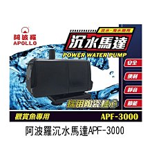 阿波羅 達力克古銅60吋吊扇+多燈組AP101C 歷史價格詳細信息
