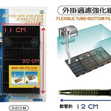 小郭水族-UP 雅柏 【POWER HEAD 沉水馬達 500 L/H 過濾】沉馬 歷史價格詳細信息