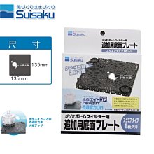 小郭水族-日本Suisaku 水作【塔型過濾器】戶外蓮花盆 美達卡 稻田魚 生態缸 中低水位 流水過濾 烏龜 歷史價格詳細信息