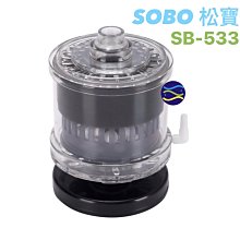 微笑的魚水族☆SOBO-松寶【雨淋+低水位 過濾器 WP-328H】烏龜缸過濾器.內置過濾器 歷史價格詳細信息