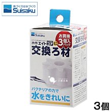 小郭水族-日本Suisaku 水作【塔型過濾器】戶外蓮花盆 美達卡 稻田魚 生態缸 中低水位 流水過濾 烏龜 歷史價格詳細信息