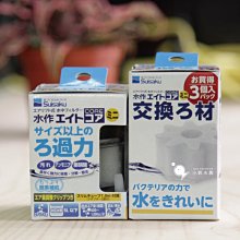 小郭水族-日本Suisaku 水作【塔型過濾器】戶外蓮花盆 美達卡 稻田魚 生態缸 中低水位 流水過濾 烏龜 歷史價格詳細信息