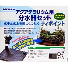 微笑的魚水族☆日本 NISSO-尼索【底部過濾浪板-S / 30cm 缸用】(底板.底部過濾) 歷史價格詳細信息