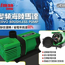 【ATMAN】節能海陸馬達 5800L/H 歷史價格詳細信息