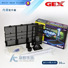 【AC草影】GEX 五味 除臭除色活性碳（10入）【一組】ECS011621 歷史價格詳細信息