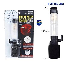 微笑的魚水族☆日本KOTOBUKI【P.CUT長期免換水包MINI(12L~42L)】淡水用 歷史價格詳細信息