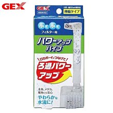 【GEX】[配件賣場]愛鳥透視屋350罩布 (外罩 遮光罩 尼龍布料 適用其它鳥籠/鳥屋/飼養籠) 歷史價格詳細信息