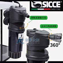 【AC草影】SICCE 希捷 鯊魚PRO 內置過濾器700型【一台】BFD01066 歷史價格詳細信息