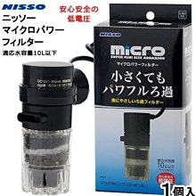 微笑的魚水族☆日本 NISSO-尼索【底部過濾浪板-S / 30cm 缸用】(底板.底部過濾) 歷史價格詳細信息