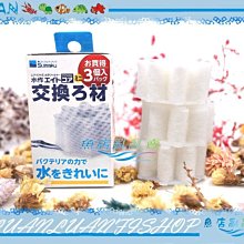 【魚店亂亂賣】日本水作Suisaku內置烏龜沉水過濾器專用替換白棉2組/盒(4入)濾心濾材F-3142 歷史價格詳細信息