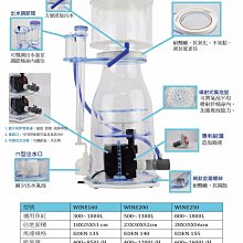 《藍海水族》台灣精品 大龍捲風蛋白機 E-TOR200 1500L 附赫根5000馬達 二代特仕版 歷史價格詳細信息