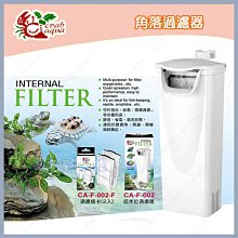 台北►►多彩水族◄◄小螃蟹《陶瓷水中過濾器 / L型》水妖精 橡木桶 增加溶氧量 氣動過濾器 過濾 水質 歷史價格詳細信息