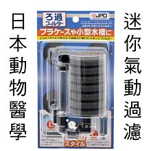 小郭水族-日本動物製藥【稻田魚幼魚飼料30g】仔魚 粉飼料 燈科魚 小型魚 JPD 日動 銀河 孔雀魚 仔魚 美達卡 歷史價格詳細信息