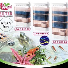 微笑的魚水族☆CrabAqua-小螃蟹【造浪馬達-雙頭/36W 吸盤式】另有磁鐵座可加購 歷史價格詳細信息