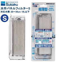 小郭水族-日本Suisaku 水作【塔型過濾器】戶外蓮花盆 美達卡 稻田魚 生態缸 中低水位 流水過濾 烏龜 歷史價格詳細信息