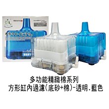 微笑的魚水族☆藍波【打氣機 風帽 / 1個】EP-9500 歷史價格詳細信息