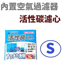 水作內置空氣過濾器 Z-S (納豆菌沸石)-替換棉 歷史價格詳細信息