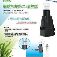 《魚趣館》免運費 I-129台灣伊士達ISTA 沉水過濾器(含濾杯) 800L/H 內置過濾器 歷史價格詳細信息