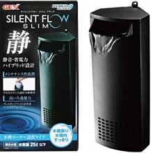 《魚趣館》G-103-1日本五味GEX新型靜音外掛過濾器(S.M)專用碳板（1入） 歷史價格詳細信息