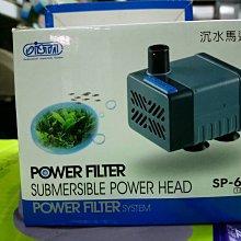 【ISTA 伊士達】ISTA沉水馬達  400L 歷史價格詳細信息