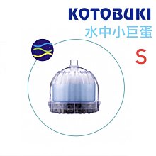 微笑的魚水族☆日本KOTOBUKI【P.CUT長期免換水包MINI(12L~42L)】淡水用 歷史價格詳細信息