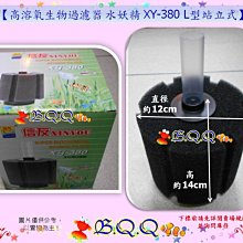 [B.Q.Q小舖]中國Atman-亞特曼【節能 海陸馬達 AT-6000(5800L/H)】沉水馬達 歷史價格詳細信息