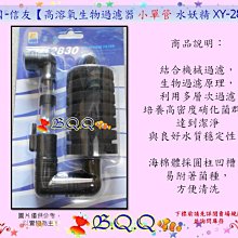 [B.Q.Q小舖]中國Atman-亞特曼【節能 海陸馬達 AT-6000(5800L/H)】沉水馬達 歷史價格詳細信息