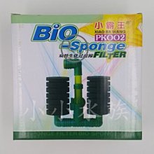 信友水妖精2830/2831/2822雙頭生化棉魚缸迷你氣動過濾器培菌海綿^特價特賣 歷史價格詳細信息