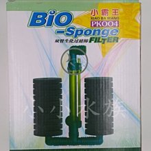 信友水妖精2830/2831/2822雙頭生化棉魚缸迷你氣動過濾器培菌海綿^特價特賣 歷史價格詳細信息