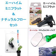 微笑的魚水族☆【水管轉接頭 / 大小管轉接頭 2個】12/16mm轉16/22mm 水管轉接器 歷史價格詳細信息