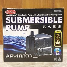 【水族先生】1000型密閉式節電靜音單孔打氣馬達（送矽膠軟管） 歷史價格詳細信息