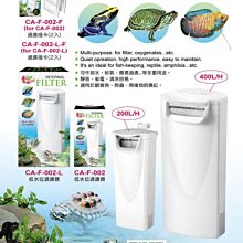 微笑的魚水族☆CrabAqua-小螃蟹【造浪馬達-雙頭/36W 吸盤式】另有磁鐵座可加購 歷史價格詳細信息