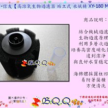 [B.Q.Q小舖]中國Atman-亞特曼【節能 海陸馬達 AT-6000(5800L/H)】沉水馬達 歷史價格詳細信息