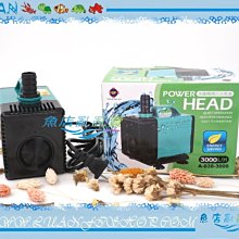 【魚店亂亂賣】雅柏水陸兩用沉水馬達3000L/H(沉馬)抽水馬達/水路馬達頭A-038-3000限淡水用 價格比較,價格查詢,歷史價格詳細信息