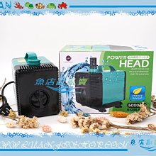 UP 雅柏【水陸兩用沉水馬達】3000L/H＊魚之歡 歷史價格詳細信息