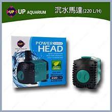 小型馬達頭升級版 5000型更新款-水陸二用 特價品 歷史價格詳細信息