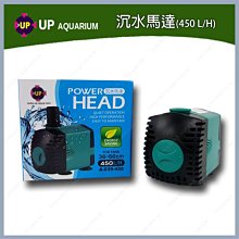 小型馬達頭升級版 5000型更新款-水陸二用 特價品 歷史價格詳細信息