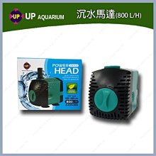 台北►►多彩水族◄◄台灣UP雅柏《替換生化濾棉(大)》缸內瀑布式過濾器 A-070 專用 低水位 三角形 內置 角蛙 歷史價格詳細信息