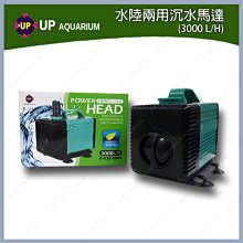 台北►►多彩水族◄◄台灣UP雅柏《替換生化濾棉(大)》缸內瀑布式過濾器 A-070 專用 低水位 三角形 內置 角蛙 歷史價格詳細信息