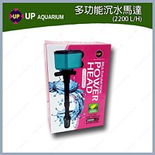台北►►多彩水族◄◄台灣水世界《超薄外掛過濾器 / S型》 美觀、安靜、不佔空間 歷史價格詳細信息