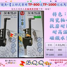 B-1左 櫃 ： 1998年 DARTH VADER 黑武士 鈦戰機 3.75吋 星際大戰 START WARS　天富 歷史價格詳細信息