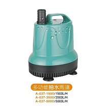 微笑的魚水族☆UP-雅柏【A-040-A220 迷你馬達220L/H】 歷史價格詳細信息