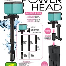 微笑的魚水族☆UP-雅柏【A-040-A220 迷你馬達220L/H】 歷史價格詳細信息