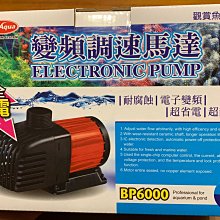 【水族先生】第二式UV-c動力式沉水引流迷你殺菌燈 淡海兩用 歷史價格詳細信息