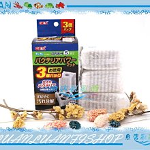 日本GEX 五味 培菌棉 生化珠 過濾器過濾版 3入裝 歷史價格詳細信息