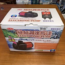 ［水族最便宜］沈水馬達 魚缸馬達 抽水馬達 雅柏 多功能沈水馬達A-059-3000L/H 歷史價格詳細信息