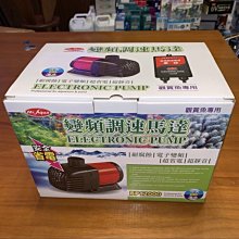 ［水族最便宜］沈水馬達 魚缸馬達 抽水馬達 雅柏 多功能沈水馬達A-059-3000L/H 歷史價格詳細信息