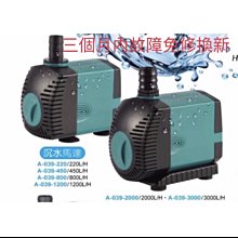 ［水族最便宜］雅柏 200L/H 沈水過濾器 沈水馬達 含濾杯、海綿（適合30～45cm魚缸） 歷史價格詳細信息